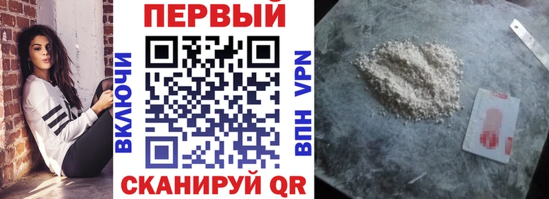 МЕГА вход  Покров  АМФЕТАМИН VHQ 