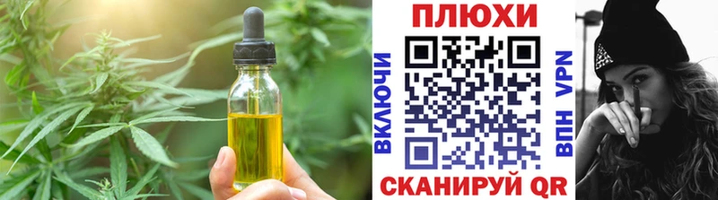 KRAKEN ССЫЛКА  купить наркоту  Покров  Canna-Cookies конопля 