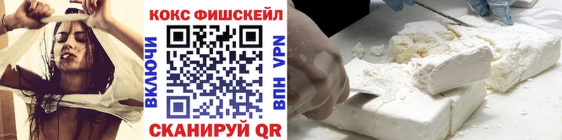 Кокаин 98%  mega маркетплейс  Покров 