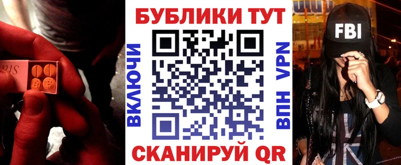 Ecstasy 250 мг  Покров 