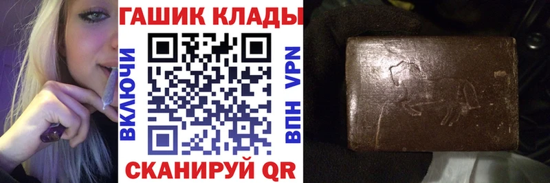 ГАШИШ VHQ Покров