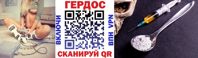 это наркотические препараты Покров Героин Афган закладка