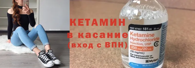 даркнет сайт  Покров  КЕТАМИН VHQ 