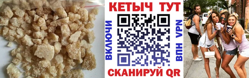 КЕТАМИН VHQ  купить  сайты  Покров 