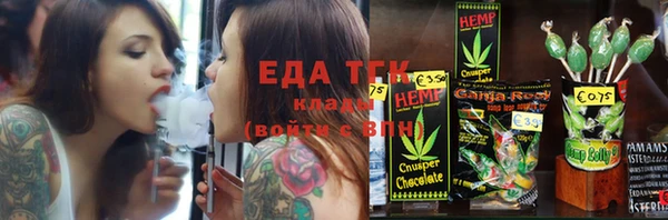 альфа пвп Губаха