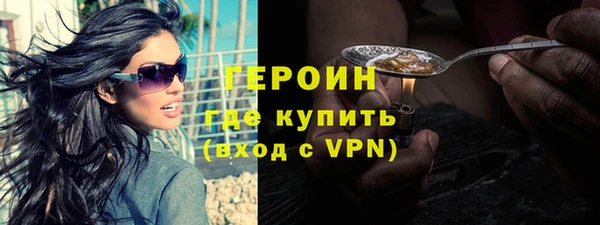 экстази Осинники