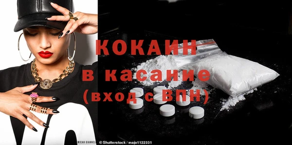 прущие крисы Осташков