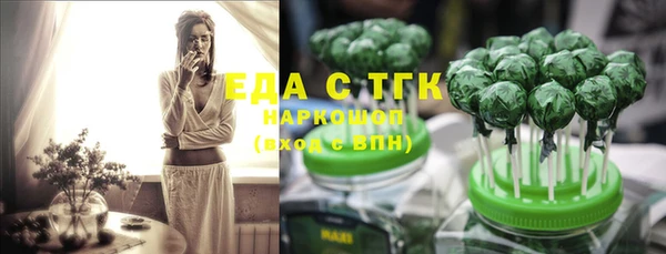 экстази Осинники
