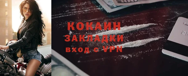 экстази Осинники