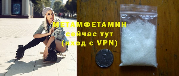 прущие крисы Осташков
