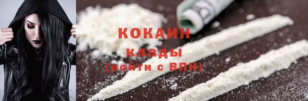 прущие крисы Осташков