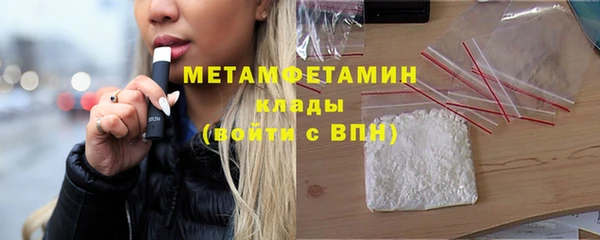 мефедрон VHQ Остров