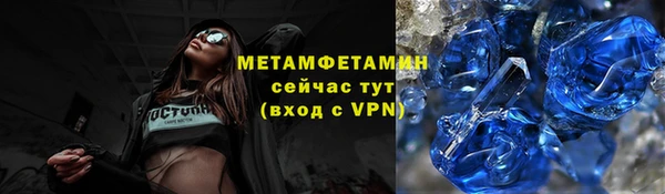 экстази Осинники