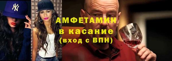 прущие крисы Осташков