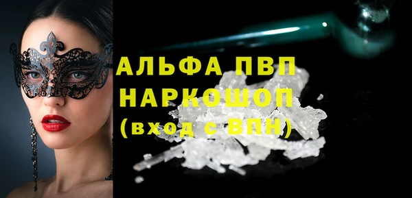 мефедрон VHQ Остров
