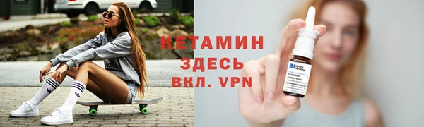 экстази Осинники