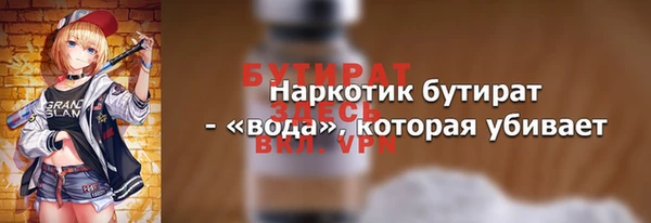 экстази Осинники