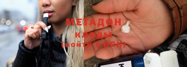 экстази Осинники