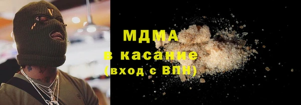 экстази Осинники