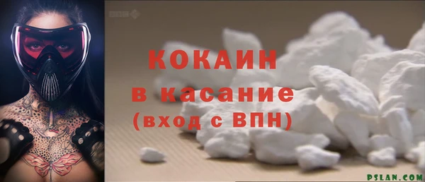 экстази Осинники