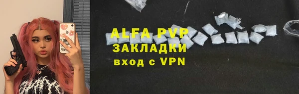 прущие крисы Осташков