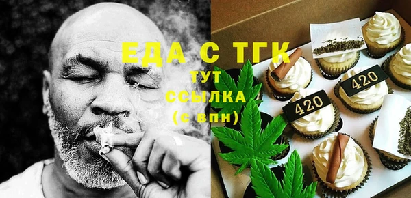 прущие крисы Осташков