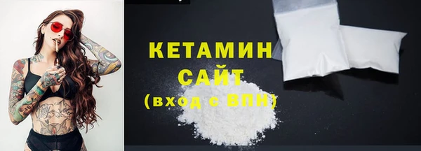 экстази Осинники