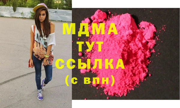 мефедрон VHQ Остров