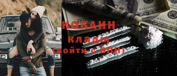 прущие крисы Осташков
