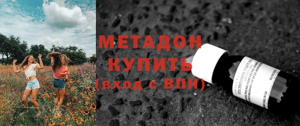экстази Осинники