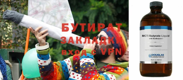 мефедрон VHQ Остров