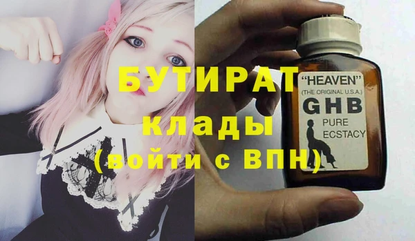 таблы Грязовец