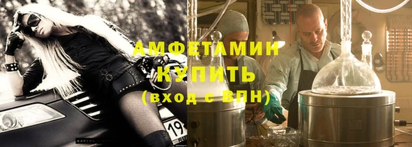 прущие крисы Осташков