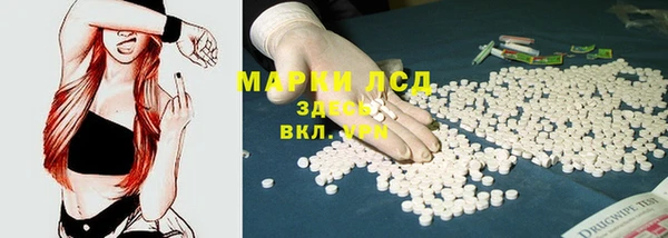 экстази Осинники
