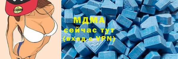 экстази Осинники
