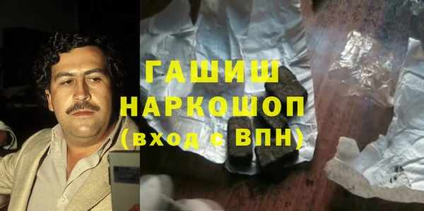 прущие крисы Осташков