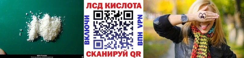 LSD-25 экстази ecstasy  где найти   гидра ТОР  Покров 