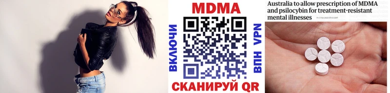 МДМА кристаллы  купить наркотик  Покров 