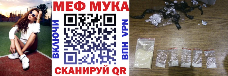 Меф кристаллы где можно купить Покров