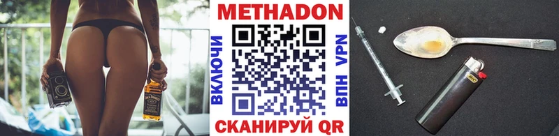 продажа наркотиков  Покров  МЕТАДОН белоснежный 