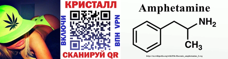 МЕТАМФЕТАМИН кристалл  Покров 