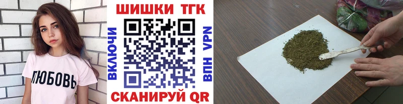 Марихуана сатива купить закладку Покров